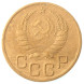 3 копейки 1938 года (RSFSR-3-9)