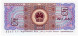5 джао Китай 1980 года UNC