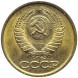 1 копейка 1986 г. XF