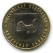10 рублей Иркутская область 2016 г., ММД, UNC