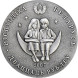 20 рублей Алиса в зазеркалье 2007 г. серебро Ag