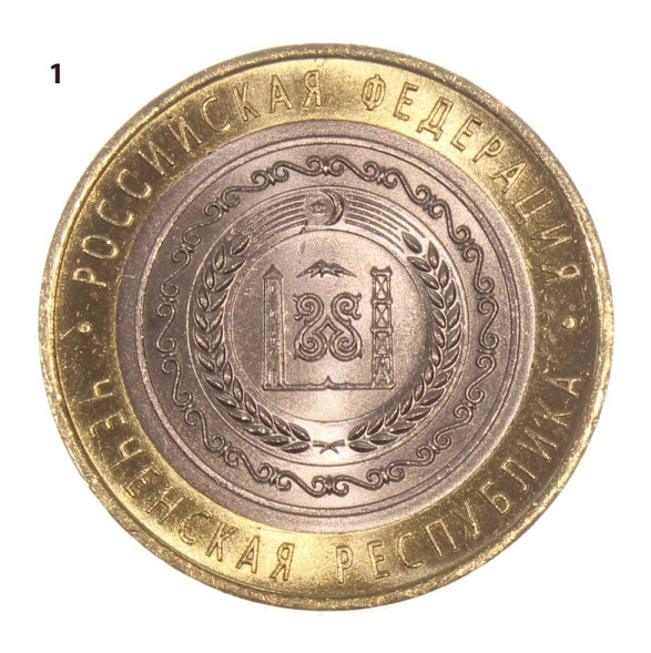 10 рублей Чеченская Республика 2010г., спмд unc