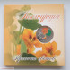 10 рублей «Настурка (Tropaeolum)» («Настурция (Tropaeolum)») (серебро Ag)