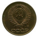 1 копейка 1991 г. М UNC