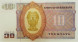 10 кьят Бирма 1973 г. UNC