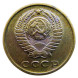 2 копейки 1961 г. XF