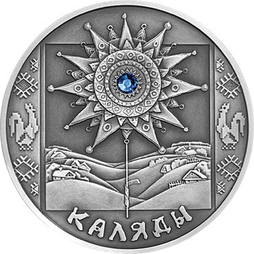 20 рублей Коляды 2004 г., серебро, proof