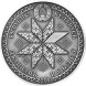 20 рублей Пасха 2005 г., серебро, proof