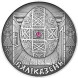 20 рублей Пасха 2005 г., серебро, proof