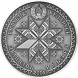 20 рублей Богач 2005 г., серебро, proof