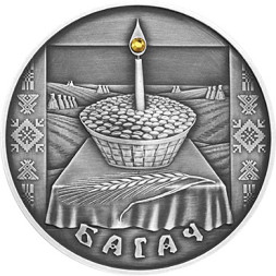 20 рублей Богач 2005 г., серебро, proof