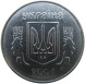 1 копейка 2004 года Украина, AU (из обращения)