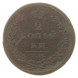 2 копейки 1811 года, буквы ЕМ-НМ (A1-2-2)