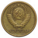 2 копейки 1967 г. XF