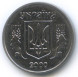 1 копейка 2000 года Украина, AU (из обращения)