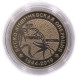 25 рублей 75 лет Ясско-Кишинёвской операции 2019 г., UNC