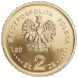 2 злотых Старый город в Варшаве 2010 г. UNC