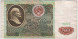 50 рублей СССР 1991 года
