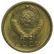 2 копейки 1970 г. XF