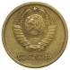 2 копейки 1971 г. XF