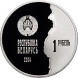 1 рубль Первая мировая война 2014 г. Proof-Like