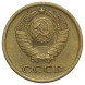 2 копейки 1972 г. XF