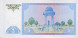 5 сум Узбекистан 1994г., UNC