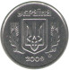 2 копейки 2009 года Украина, AU (из обращения)